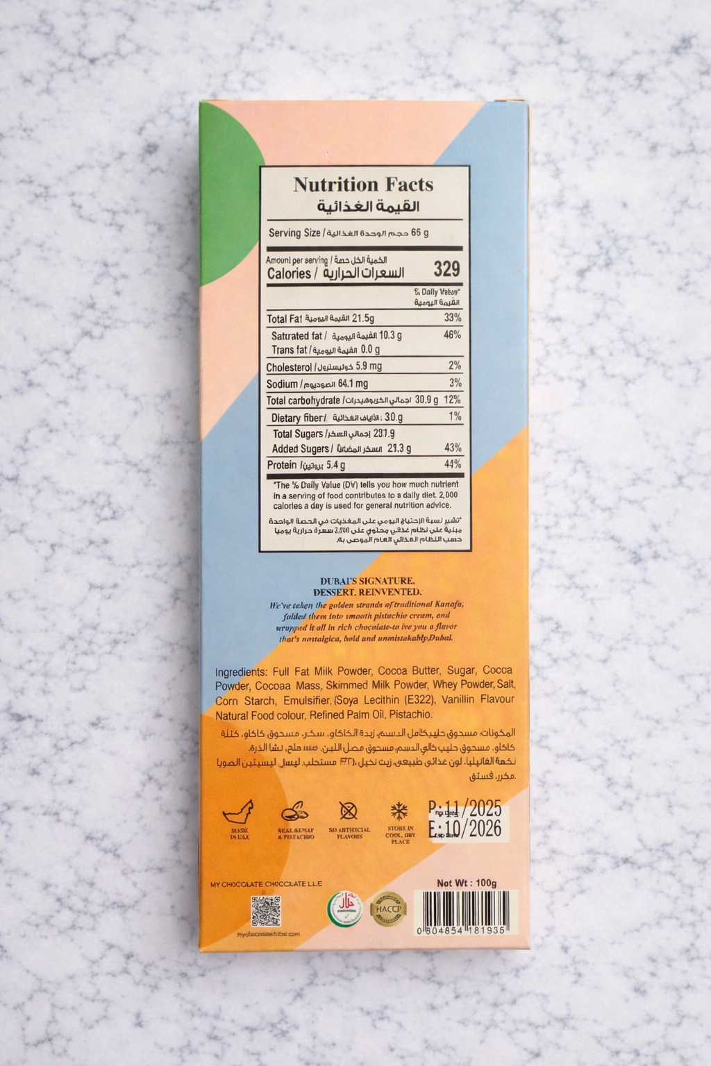 Dubai Pistachio Chocolate Gift Bar - Imported Luxury Edition